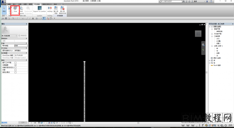 Revit中如何使用”GLUE”功能