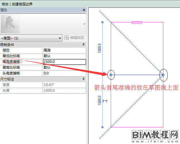 Revit中如何绘制斜楼板的三种方法及结果比较