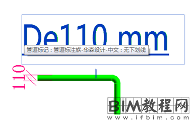 Revit中如何正确设置使用塑料的外径并标注