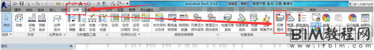 在revit中如何利用图例对管线进行净高检查