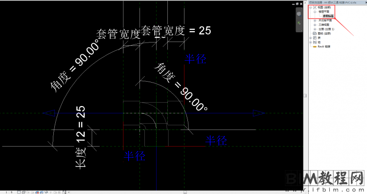 在Revit对特殊管件添加翻转控件的方法