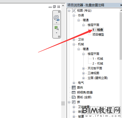 在怎样运用Dynamo快速检查Revit模型构件的方法