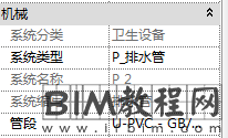 如何在revit中制作随项目设置自动更新的管道图例的方法