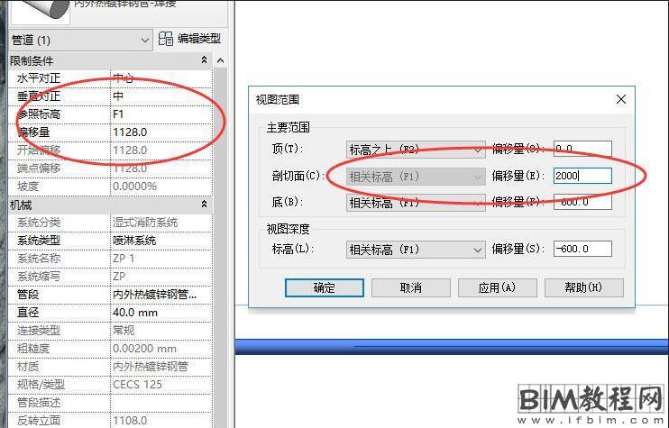 Revit中快速解决Revit“管件”“弯头”连接出现灰显的情况?