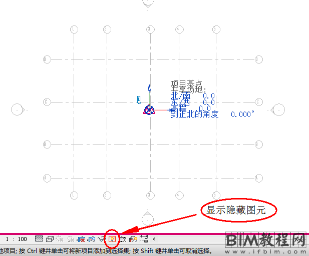 Revit中项目基点、测量点的意义及修改方法