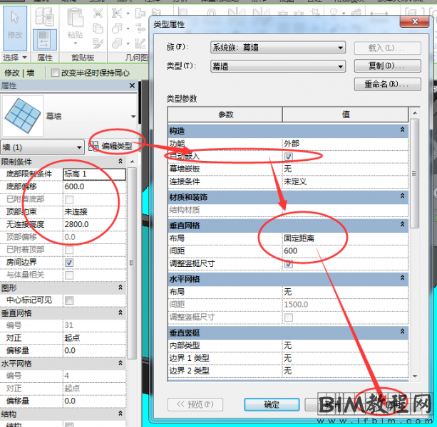 在Revit中如何创建弧形的嵌套幕墙