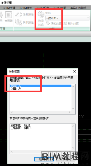 用基于线的常规模型快速绘制窗帘盒