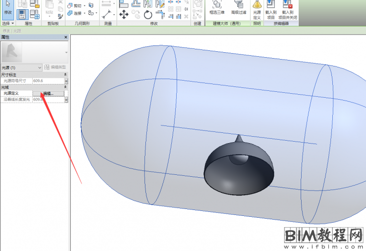 revit中如何制作带光源的灯