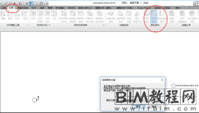 Revit中如何使不同类型的管道显示不同的颜色