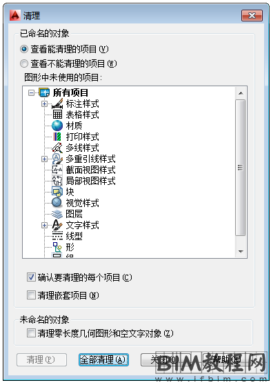 怎样解决CAD导入Revit出现的问题