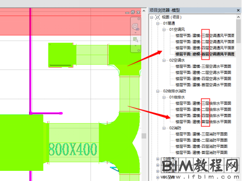 Revit中如何将中文名的视图名称按顺序排列