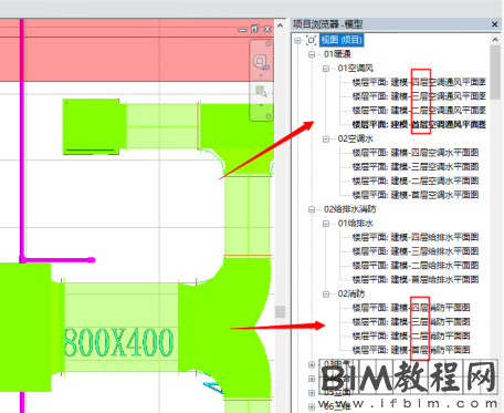 Revit中如何将中文名的视图名称按顺序排列