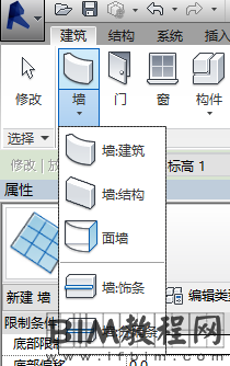 Revit中如何利用幕墙来制作带玻璃的栏杆扶手