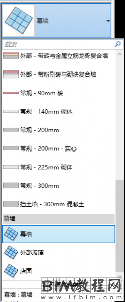 Revit中如何利用幕墙来制作带玻璃的栏杆扶手