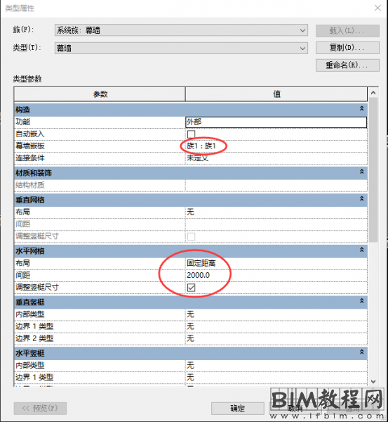 Revit中如何利用幕墙来制作带玻璃的栏杆扶手