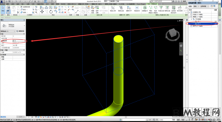 Revit如何将环网中的立管标注为多个管道系统