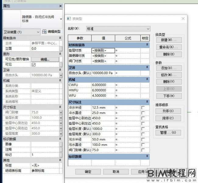 如何将基于主体的族改成不基于主体