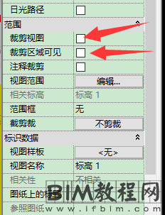 Revit中图元可见性替换层次
