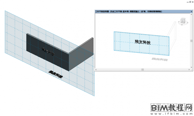 revit三维视图的工作平面的设置与使用