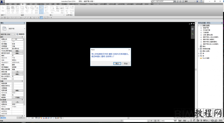 CAD导入Revit时显示导入的文件模型空间内无有效图元应该如何解决