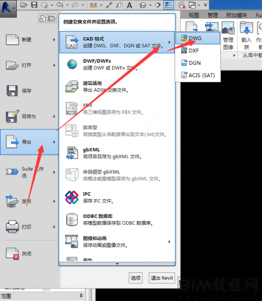 在Revit导出CAD图纸过程中如何批量修改字体