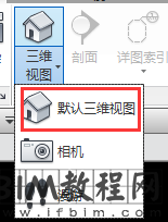 Revit如何制作管道三维系统图