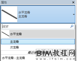 如何创建多功能龙骨族