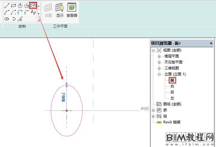 在Revit中放样命令中曲线路径如何绘制轮廓