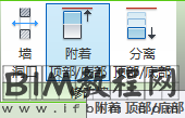 Revit中幕墙顶的曲线绘制