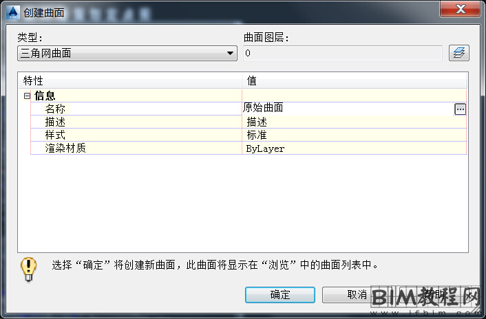 使用Civil3D软件进行场地分析的优势