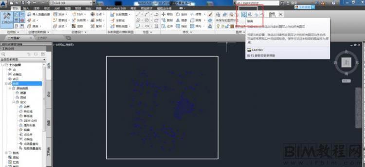 使用Civil3D软件进行场地分析的优势