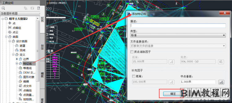 使用Civil3D软件进行场地分析的优势