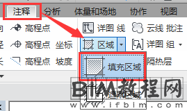 Revit中绘制净高分析图的两种办法