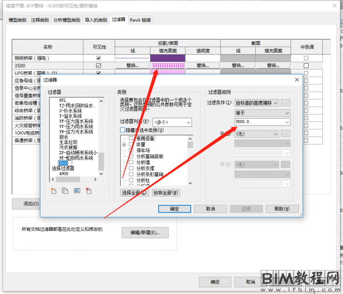 Revit中绘制净高分析图的两种办法