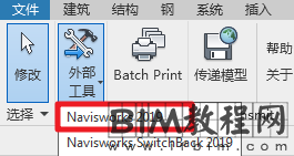 Navisworks构件生长动画的制作