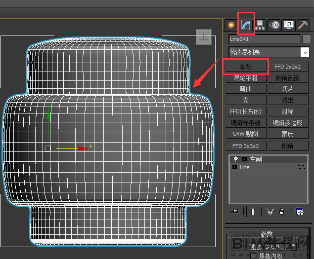 如何用3DMAX快速创建灯笼