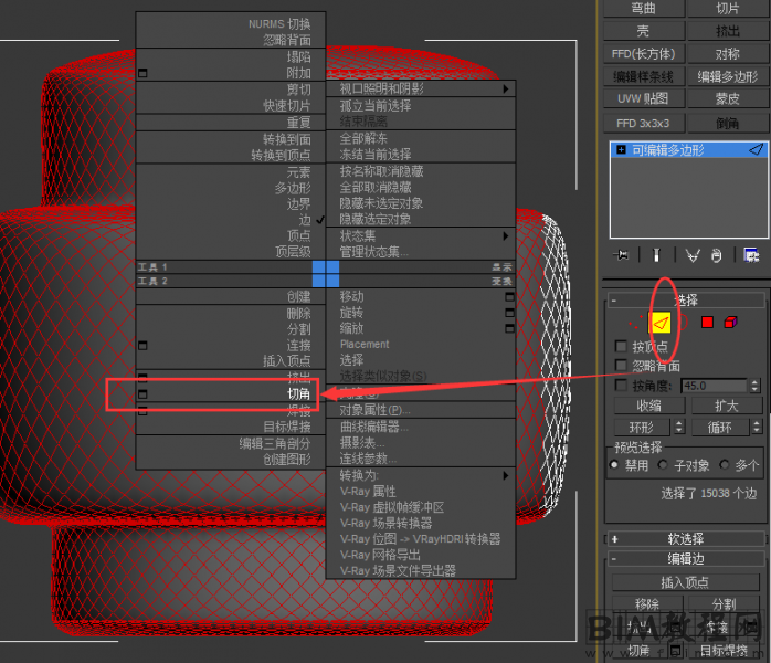 如何用3DMAX快速创建灯笼