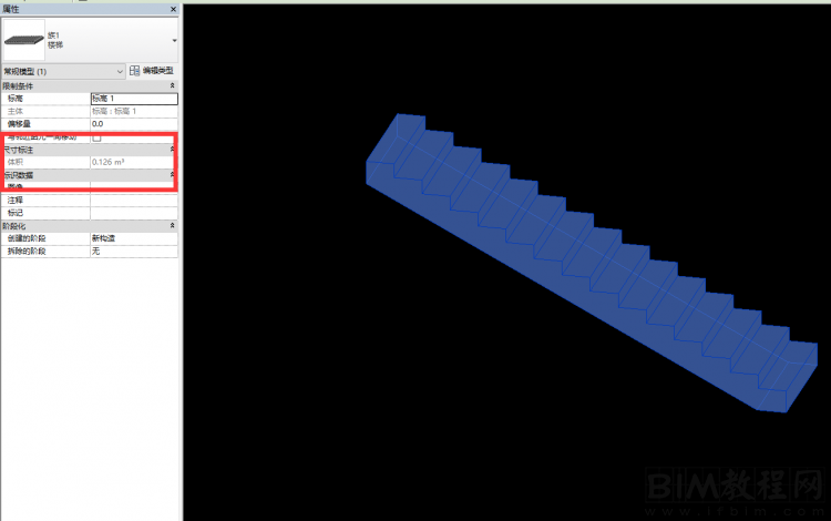 Revit统计楼梯的体积
