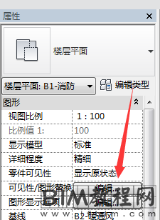 在Revit中如何删除子类别