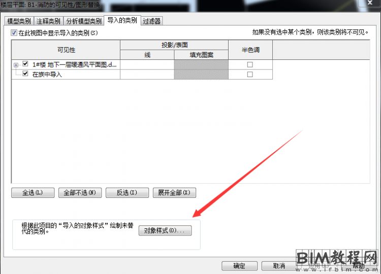 在Revit中如何删除子类别