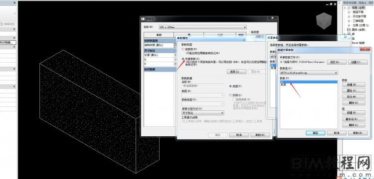 Revit中新建过滤器参数方法