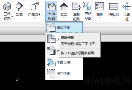 如何快速修改同一类型视图的视图范围