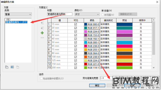 Revit中图和去除管线下方出现的阴影