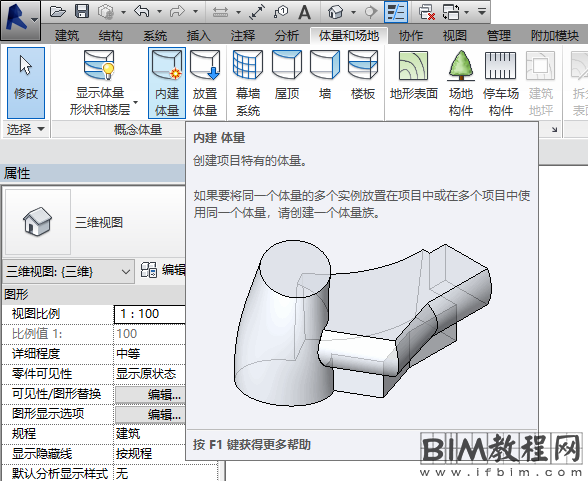 Revit如何创建异形幕墙