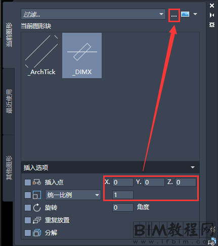 CAD中代理对象不允许复制的解决方法