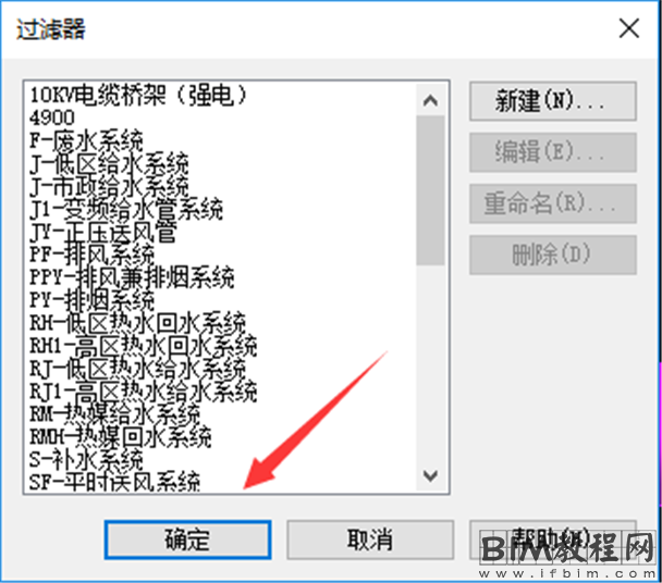 Revit如何快速为机电管线作尺寸标注