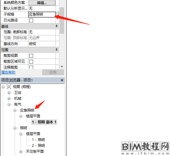 Revit中如何添加子规程图层