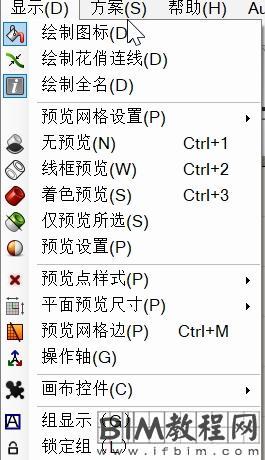 Grasshopper中英文对照