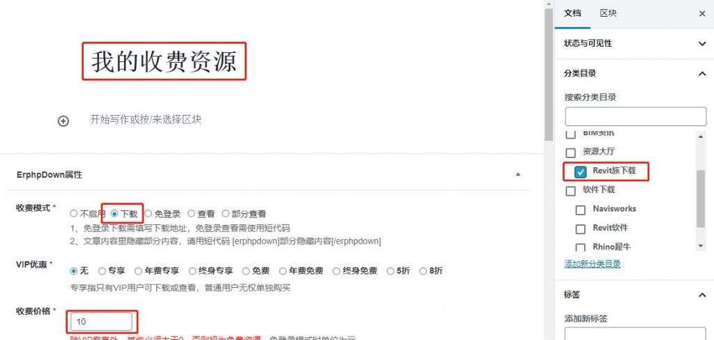 发布文件
