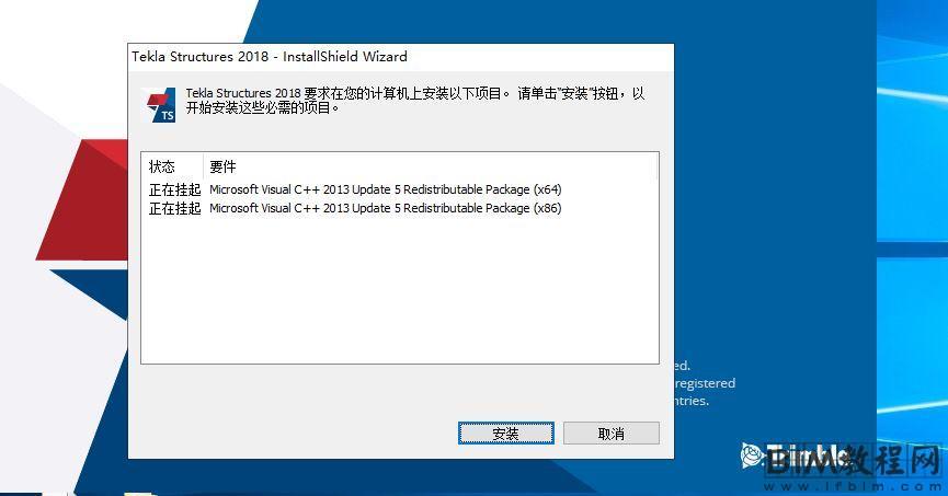 Tekla structures 2018安装教程